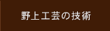 H|̋Zp
